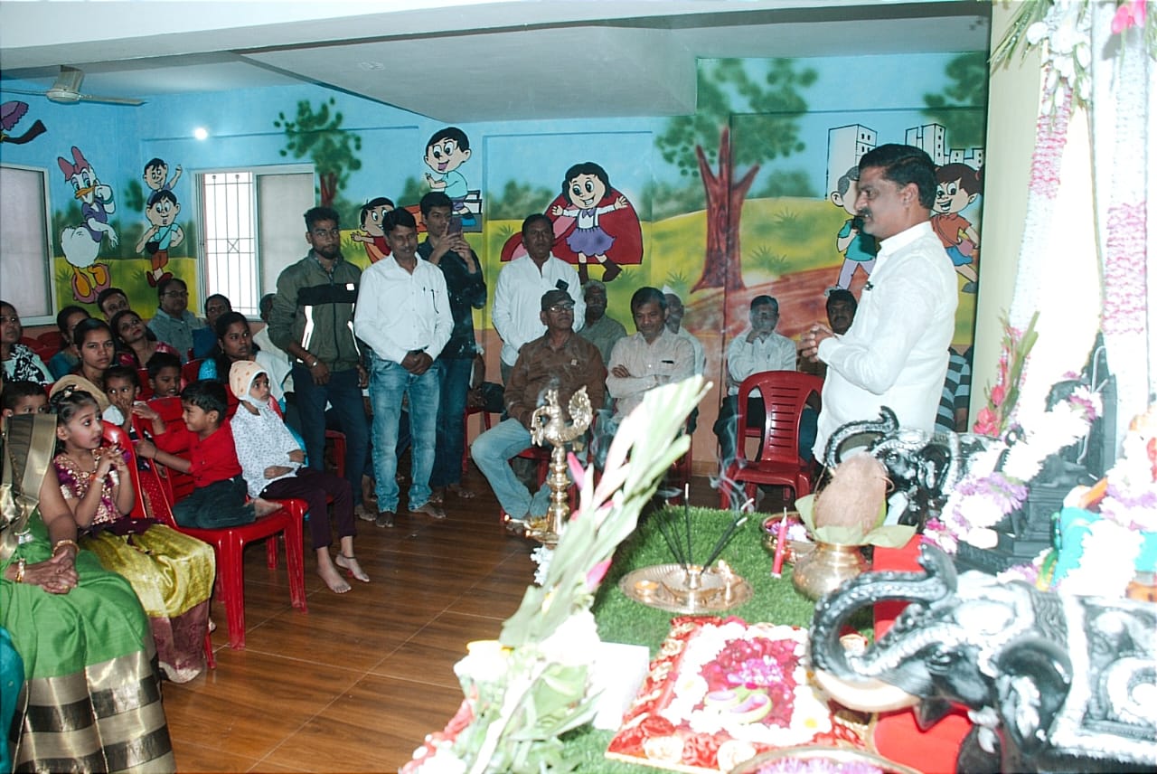 INAGURATION